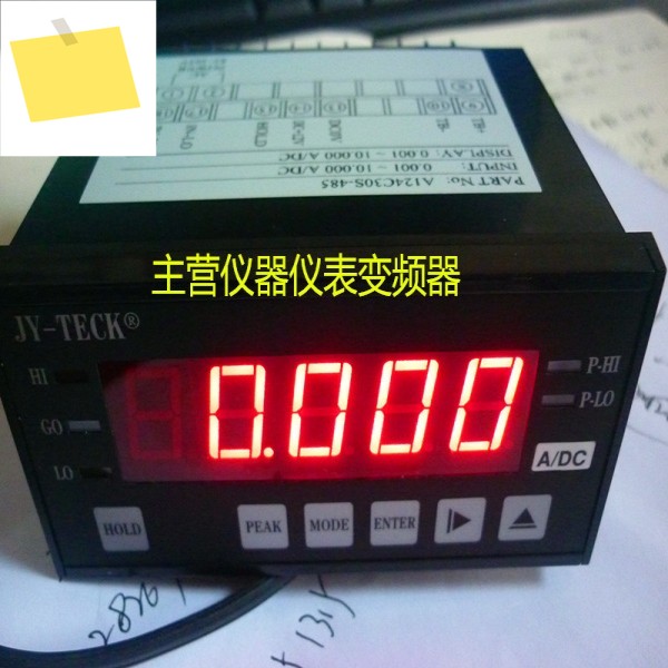 JY-TECK 통신 전류계 A124C30S-485, 대만산, 정품 제품 이미지