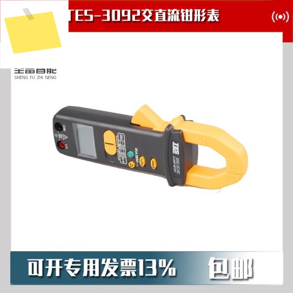 2025년 대만 Taishi TES-3092 ACDC 클램프 미터 디지털 훅 제품 이미지