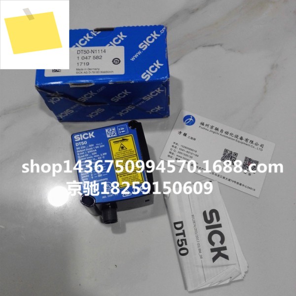 DS50-P1112 레이저 거리 측정 센서 제품 이미지