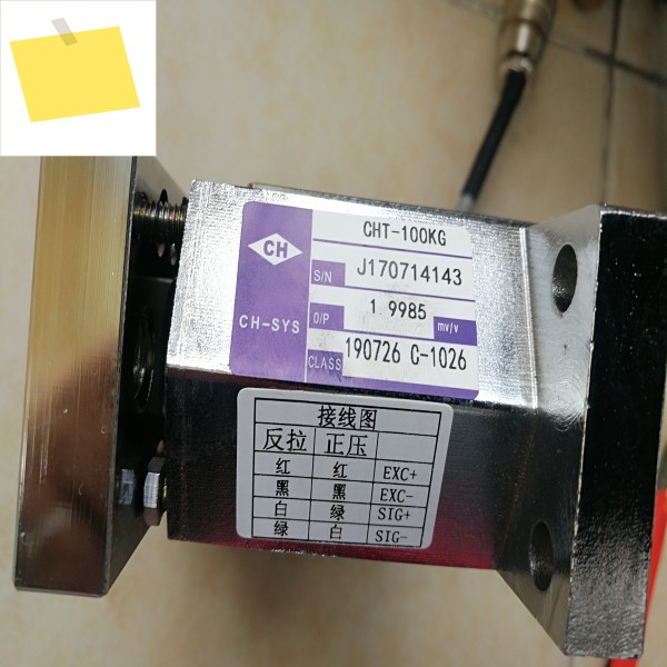 CH-SYS 장력 센서 CHO CHT-15KG30KG50KG100KG200 제품 이미지