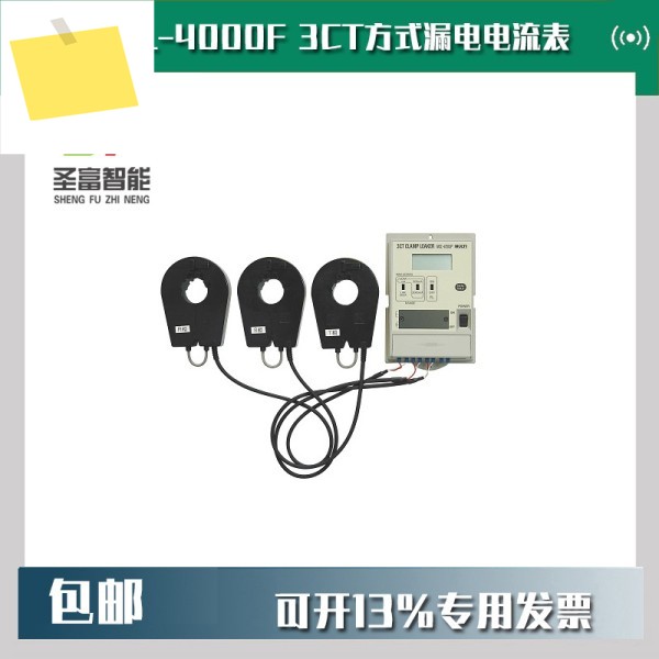 일본 유니버설 MCL-4000F 3CT 누전계 AC 제품 이미지