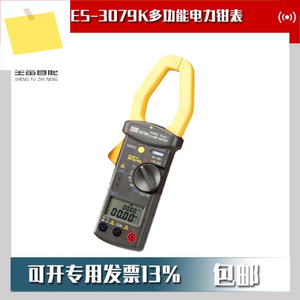 2025년 대만 TES-3079K M 단상삼상 다기능 전력 클램프 미터 디지털 제품 이미지