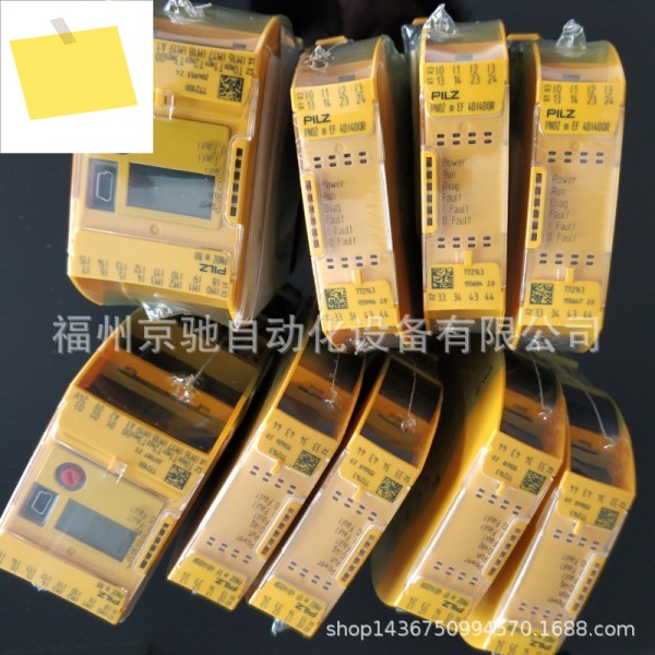 407710 독일 PILZ 릴레이 S1SW P 24-240VACDC UM 제품 이미지