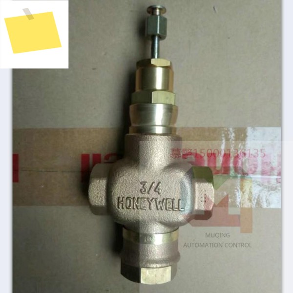 Honeywell V5011N2048 전기 양방향 스레드 선형 스팀 밸브 DN15 제품 이미지