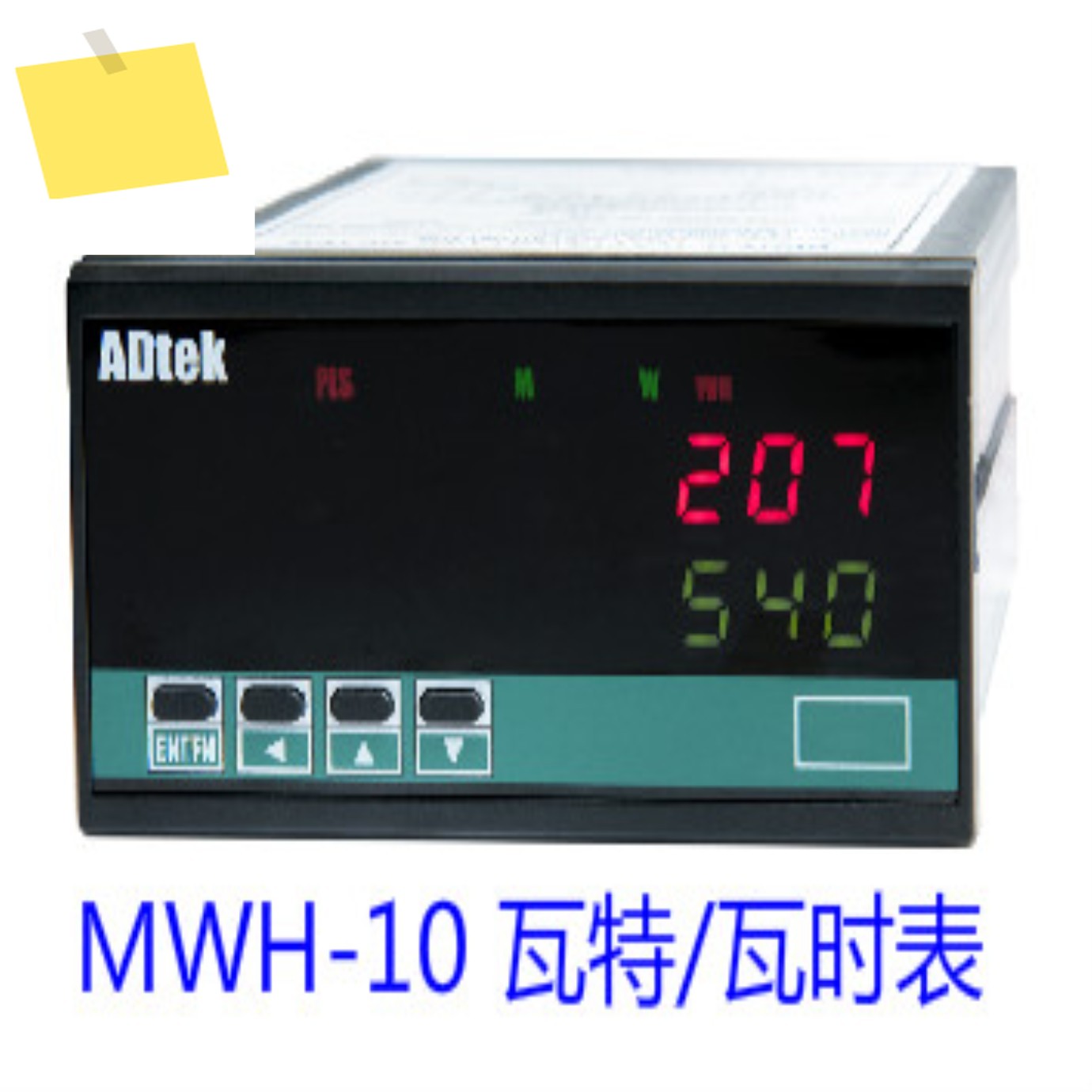 대만 Quan Sheng ADTEK 와트 시계 MWH-10-34-A5V15-NN-A 신품 오리지널 정품 제품 이미지