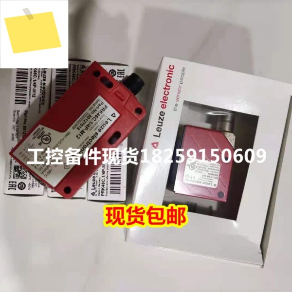 ODSL 96B MC6.XL-1200-S12 라오이 테스트 50117334 제품 이미지