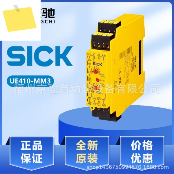 2025년 질병 UE10-4XT2D2 FLX3-XTD 제품 이미지