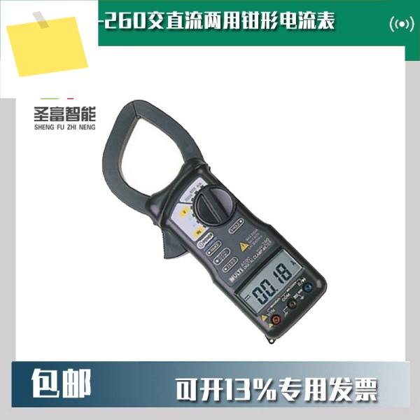2025년 일본 유니버셜 M-260 대용량 ACDC 겸용 클램프 전류계 제품 이미지