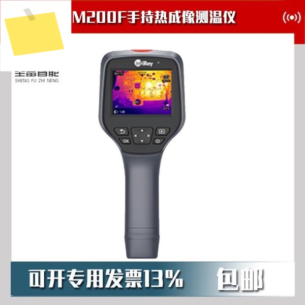 2025년형 천현 M200F 휴대용 열화상 카메라 적외선 온도계 제품 이미지