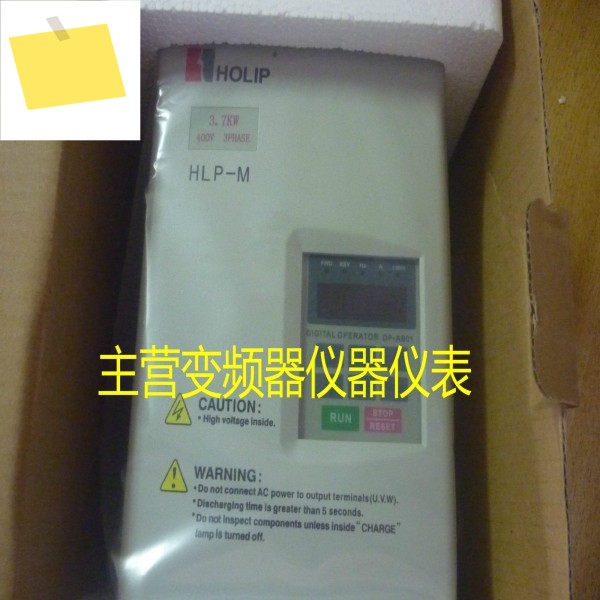 HLP-M HOLIP 헬립 인버터 HLPM03D743B, 3.7KW380V 제품 이미지