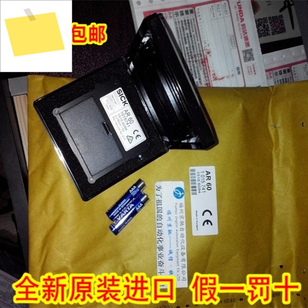 AR60 1015741 격자 조절기, 라이트 커튼 독일, 문의 제품 이미지