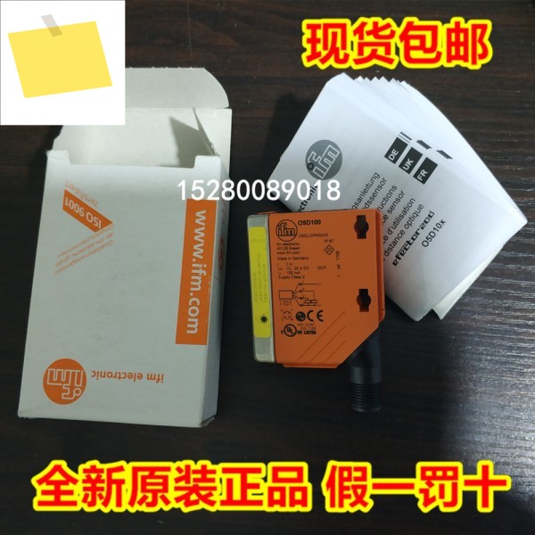 O8T203 OA0101 , 독일 IFM Yifmen, 문의 제품 이미지