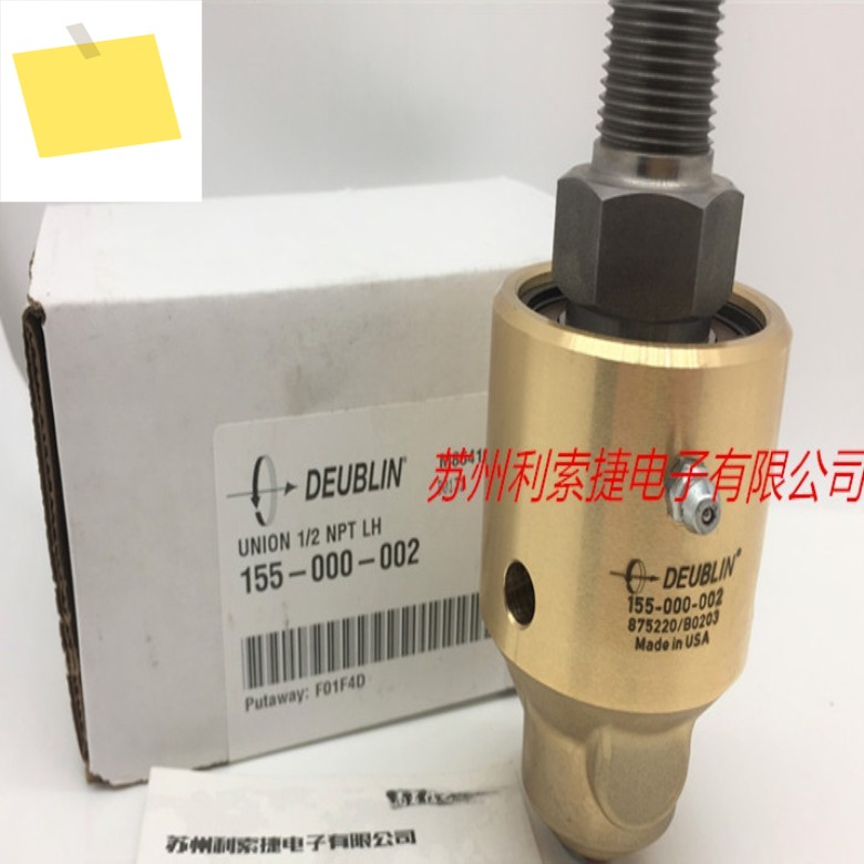 155-000-002 미국 DEUBLIN 더블린 로터리 조인트 제품 이미지