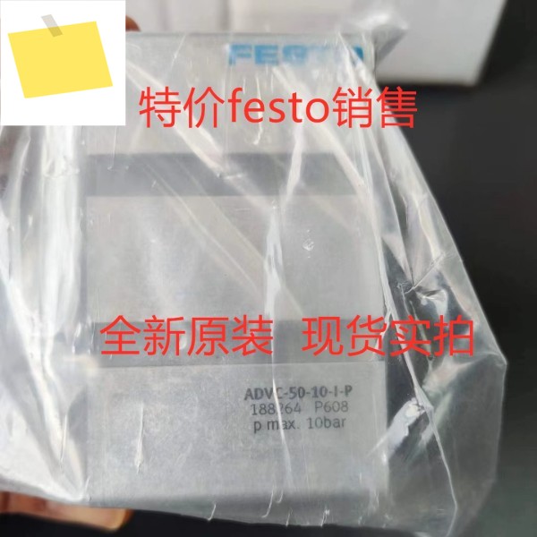 Festo FESTO 실린더 ADVC-80-25-I-P, 정품 주식, 188315 브랜드, 새제품 제품 이미지