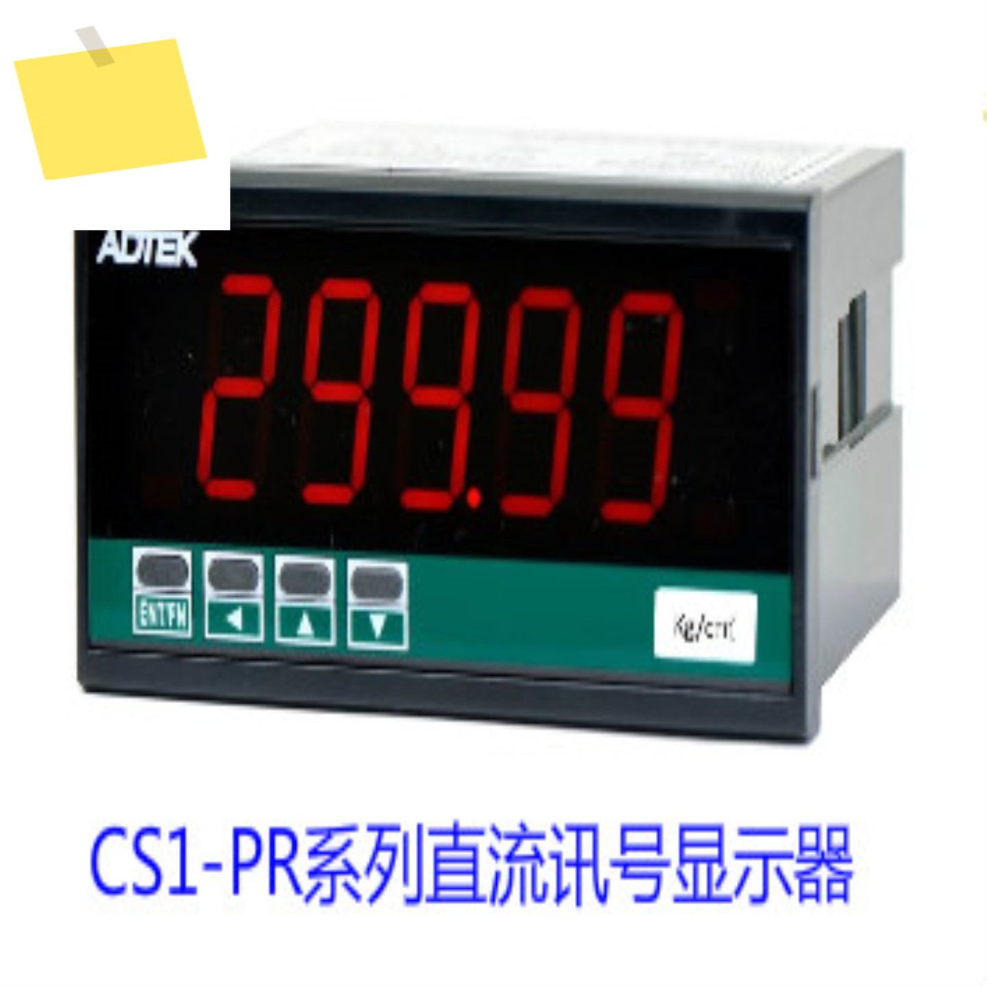 ADTEK 대만 Quansheng DC 신호 디스플레이 CS1-PR-AV-I-N-A 제품 이미지