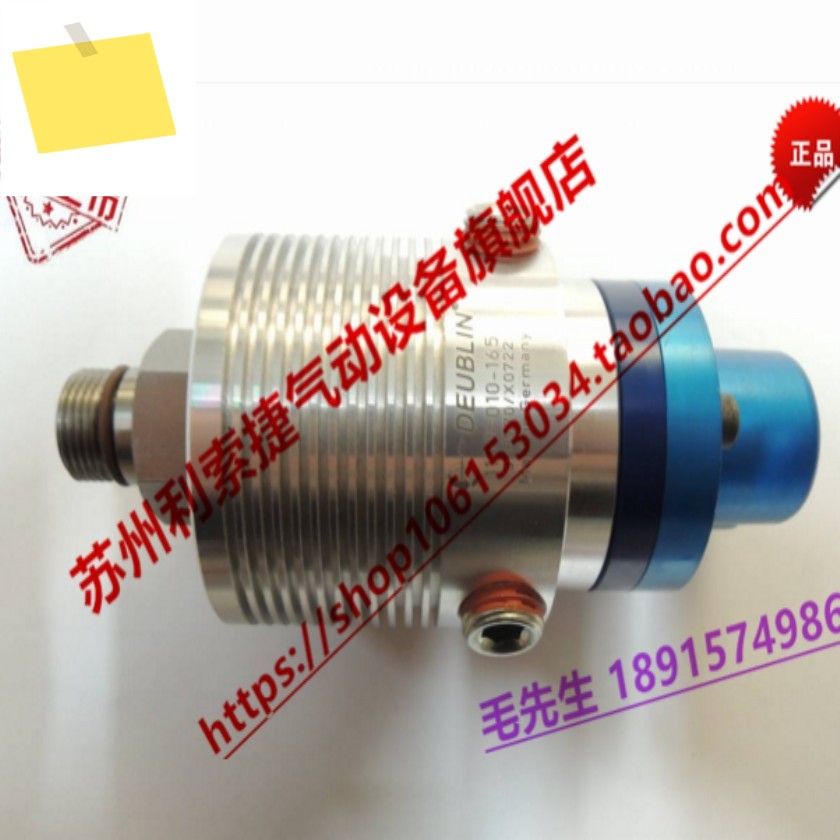 미국 DEUBLIN 더블린더블린 로터리 조인트 1109-010-165 제품 이미지
