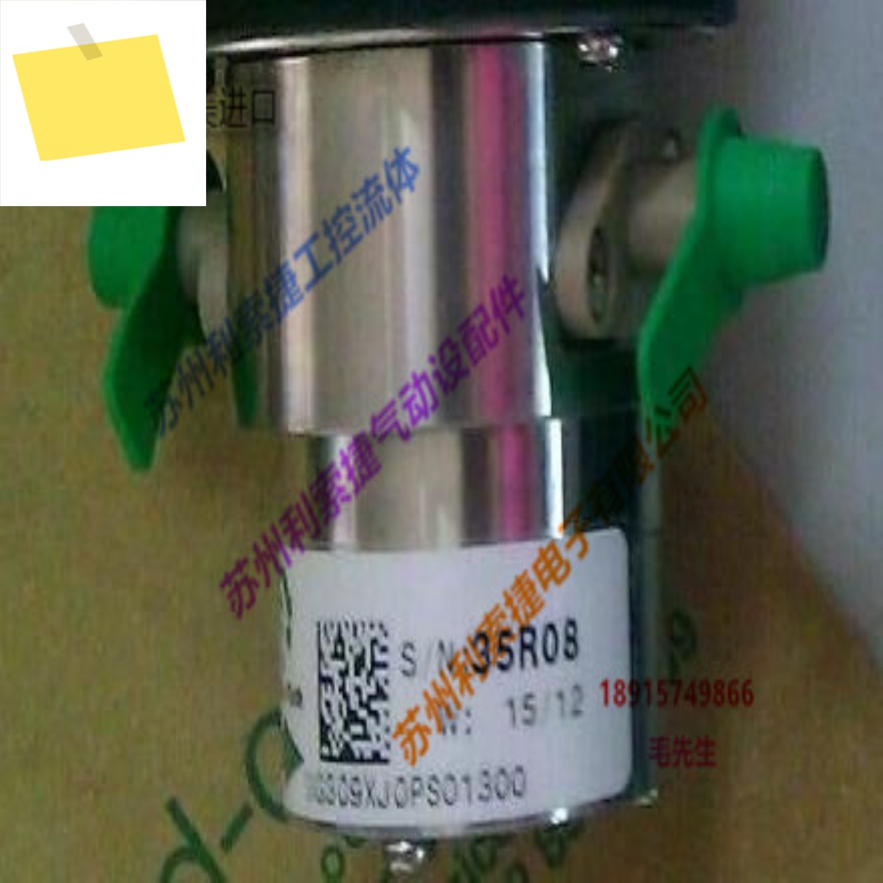 MG304XJ0PS01300 이탈리아 Fluid-O-Tech 제품 이미지