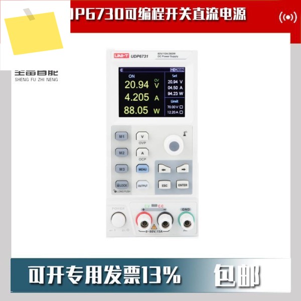 UDP6730 프로그래밍 가능 스위칭 DC 전원 공급 장치 제품 이미지