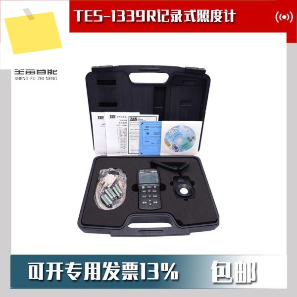 2025년 대만 TES-1339R 녹음 조도계 디지털 제품 이미지
