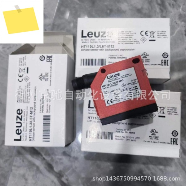 50134417 DDLS 548i 120.3 Laoyi 테스트 원본 현재 제품 이미지