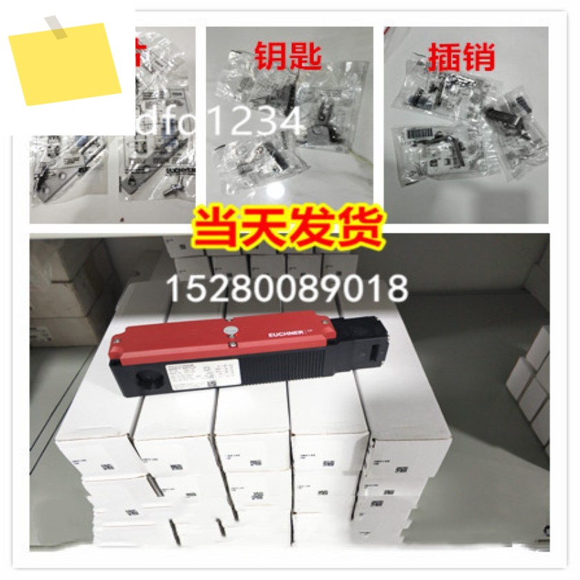 105150 STA1A-538A024MFC2243 독일 EUCHNER 스위치 제품 이미지