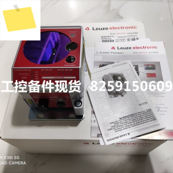 50113663 AMS 300i 라오이 테스트 지점 제품 이미지