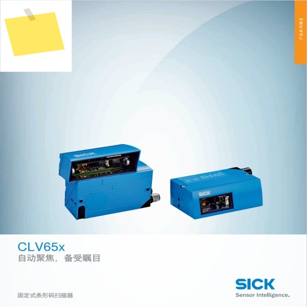 SICK CLV650-6000F0 고정형 바코드 스캐너 새제품 제품 이미지