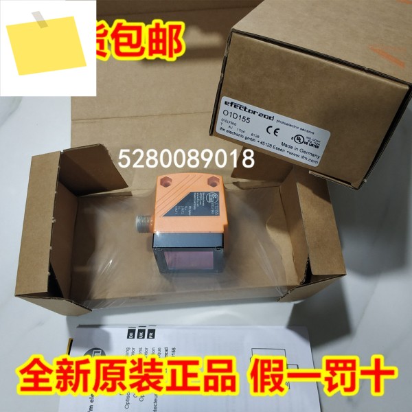 O2V123 O3D200 , 독일 IFM Yifmen, 문의 제품 이미지