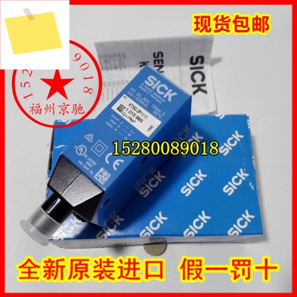 1019290 LUT3-953 8008840 LUT-CAL2 제품 이미지