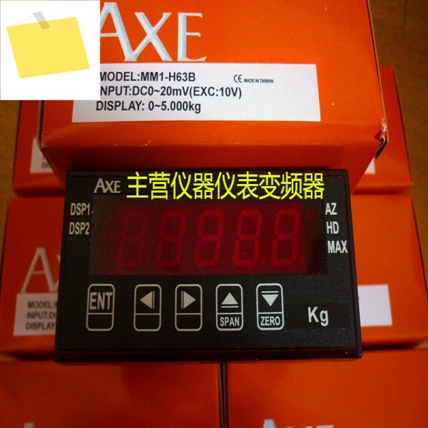 AXE 대만 자이언트 액스 텐션 디스플레이 테이블 MM1-H63B, 0~5KG, 새 상품 정품 제품 이미지