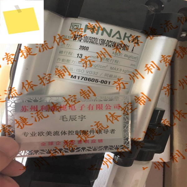오리지널 대만 HINAKA 나이프 실린더 BPTQ-10U5S20L13M-DC24V 제품 이미지