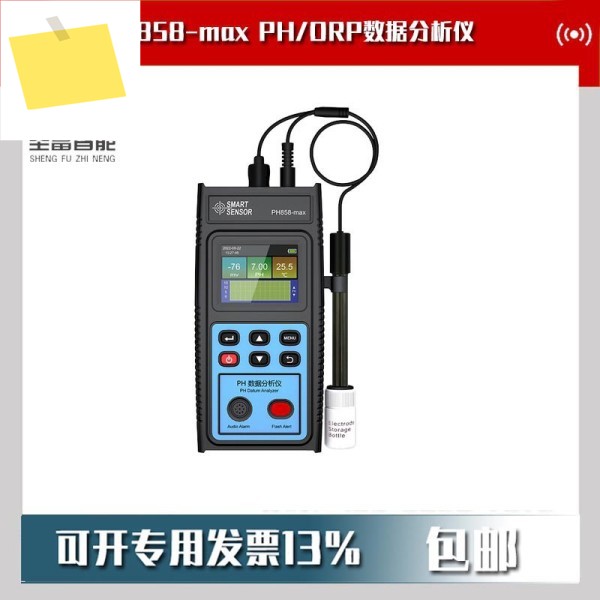 PH858-max PHORP 데이터 분석 산 및 알칼리 테스트 수족관 어항 수질 pH 측정기 제품 이미지
