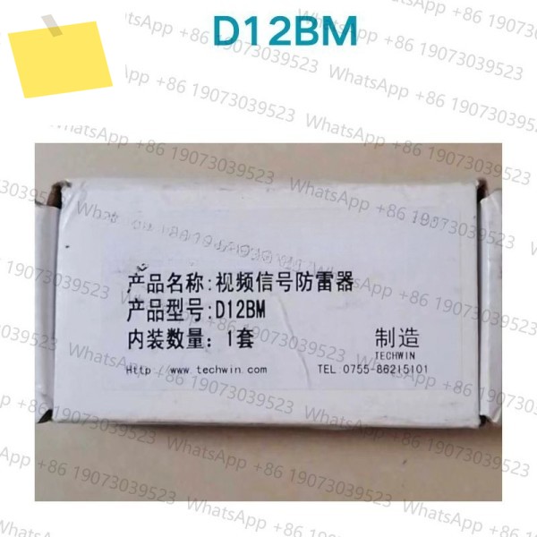 중고 테스트 OK 모니터링 영상 D12BM 제품 이미지