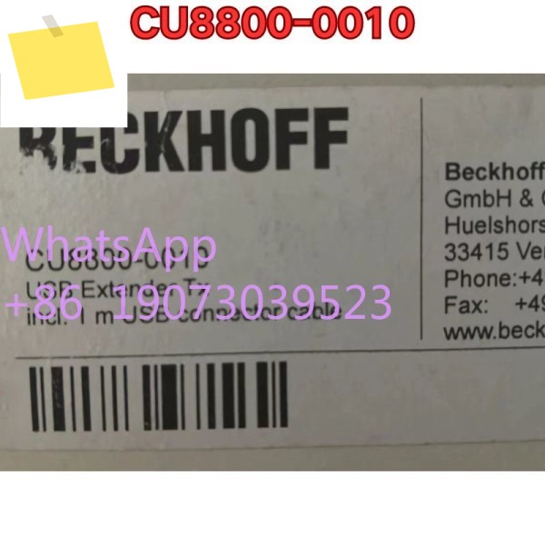 New plc module CU8800-0010 제품 이미지