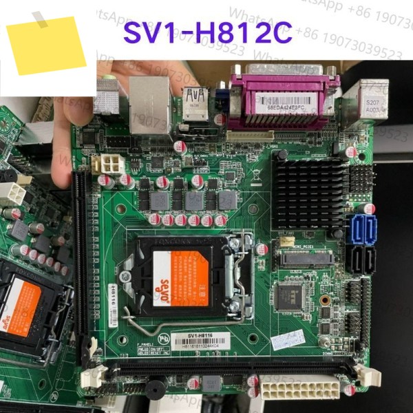 중고 테스트 OK SV1-H812C 칩 제품 이미지