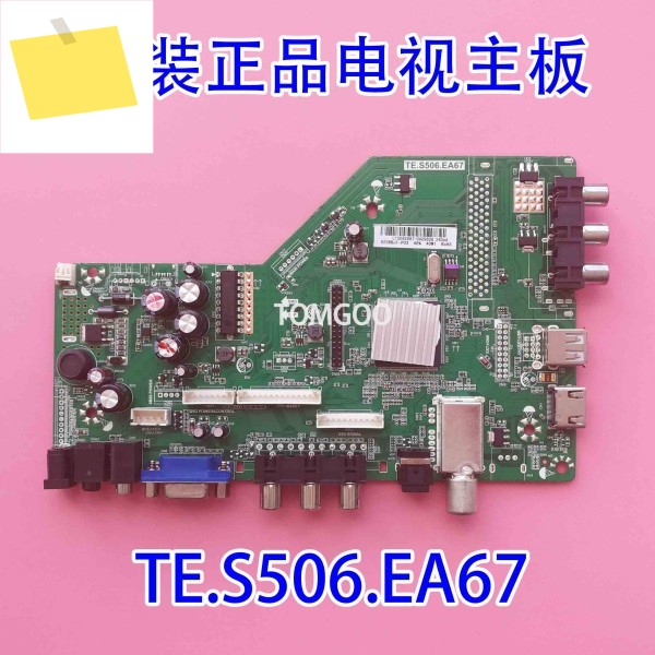 TE. S506. EA67 HV236WHB - N00 화면 제품 이미지