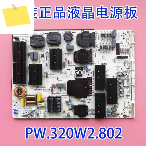 PW.320W2.802 제품 이미지