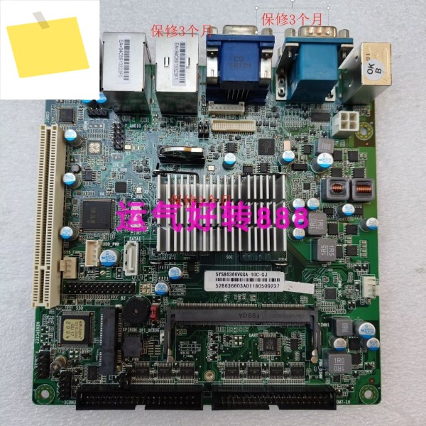 SYS86366VGGA-10C J1900 제품 이미지