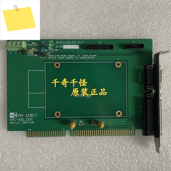 IPC-HDD_COM 버전 VER:2.1 디바이스 카드 제품 이미지