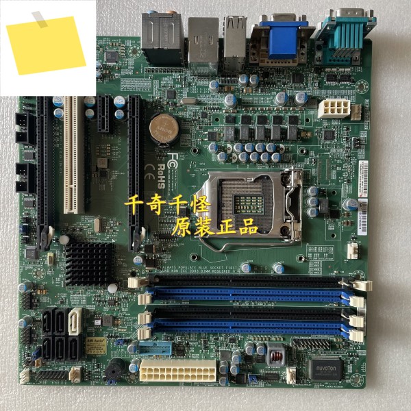 마더보드 C7B75-OC012 REV:1.01 산업용 제어 컴퓨터 제품 이미지
