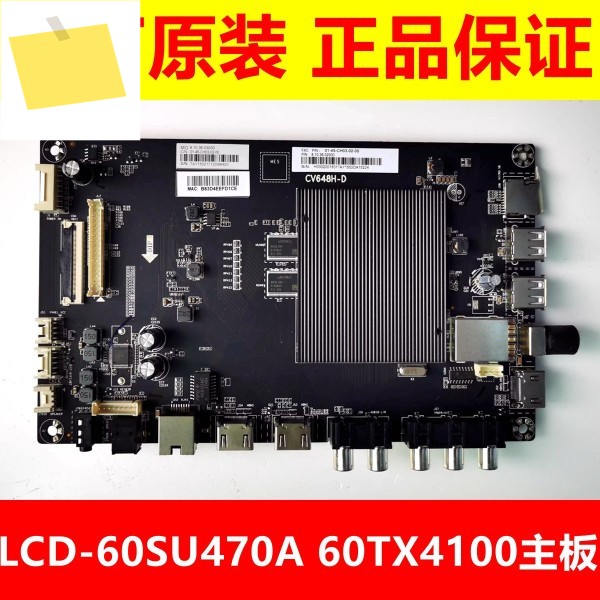 Lc-60su470a 60TX4100A LCD 마더보드 CV648H-D600LDU1-1 화면 포함 제품 이미지