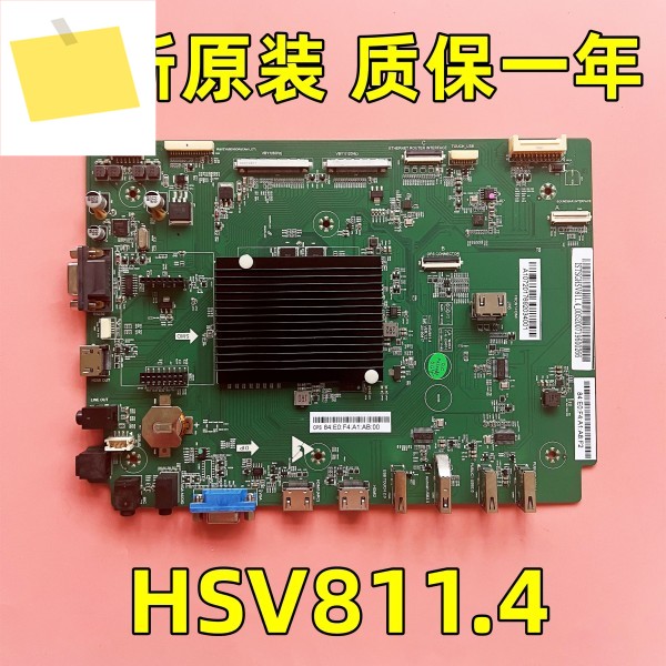 TT-6519RSC7519VNC 마더보드 HSV811.4 VER 제품 이미지