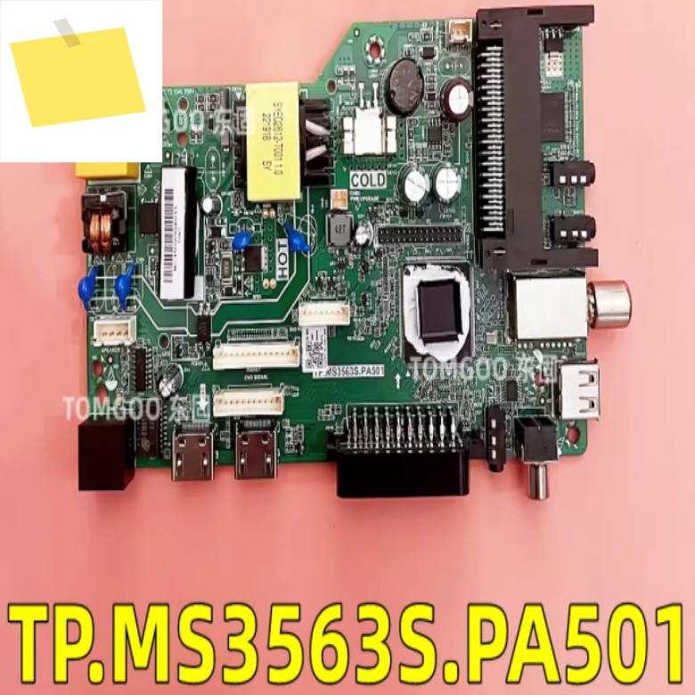 3-in-1 마더보드 TP.MS3563 및 S.PA501은 잘 테스트되었습니다. 제품 이미지