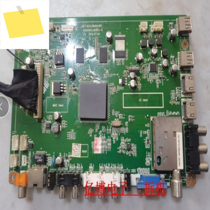 LED42B3100iC JUC7.820.00064487 M420F12-E1-A 제품 이미지