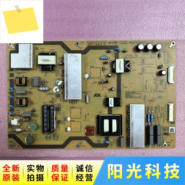 4T-C60AJSA 전원 보드 RUNTKB667WJQZ JSL2177-003A 제품 이미지