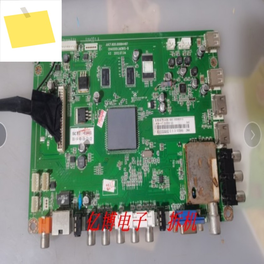 화면 포함 마더 보드, 3 d42b2000ic, JUC7.820.00064487, M420F12 - D2 L 제품 이미지