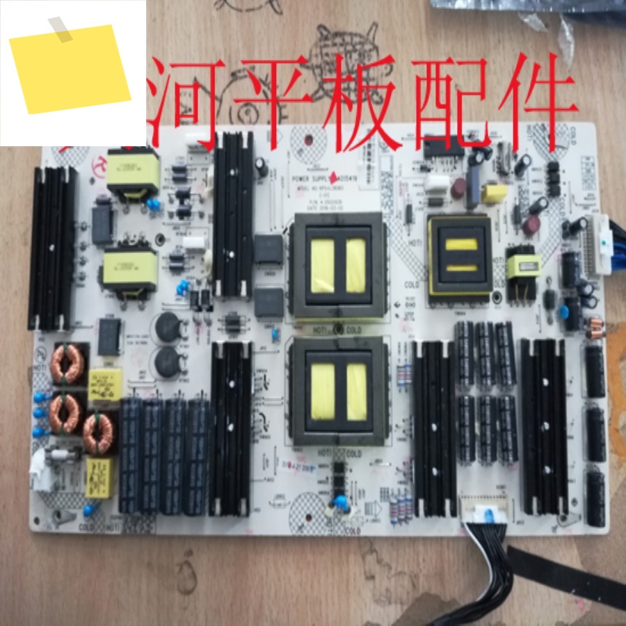 전원 보드 34014419, OLED55V91U 제품 이미지