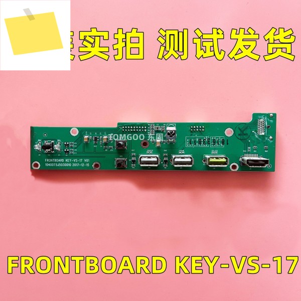 올인원 기계 KEY-VS-17은 잘 테스트되었습니다. 제품 이미지