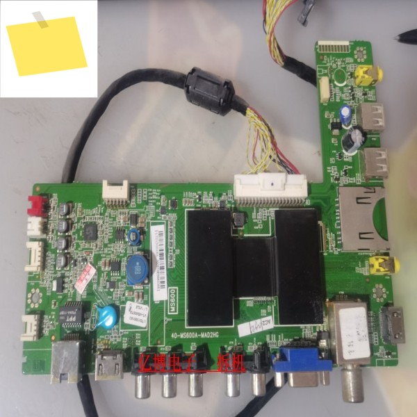 화면 포함 마더보드, 40 - MS600A MAD2HG L42F2550E, LVF420CM0T E4V1 제품 이미지