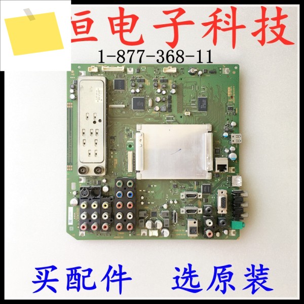 마더보드 1-877-368-11, 46 v4800 KDL - 404652 제품 이미지